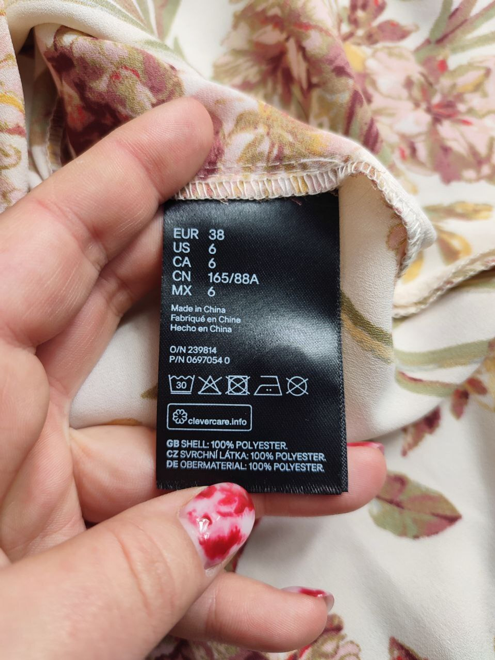 Блузка H&M цветочная 44 размер