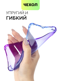 Чехол BROSCORP для Apple iPhone 15 Pro (арт.IP15PRO-HARD-TPU-VIOLET-BLUE )