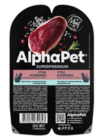 Влажный полнорационный корм для кошек c чувствительным пищеварением AlphaPet Superpremium, утка и клюква мясные кусочки в соусе 80 гр. В комплекте 15 шт