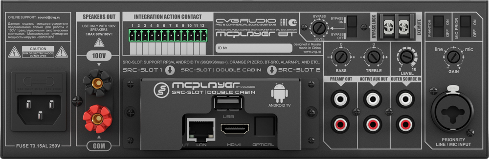 CVGAUDIO MCplayer-8T Профессиональный микшер-усилитель 80W/100V