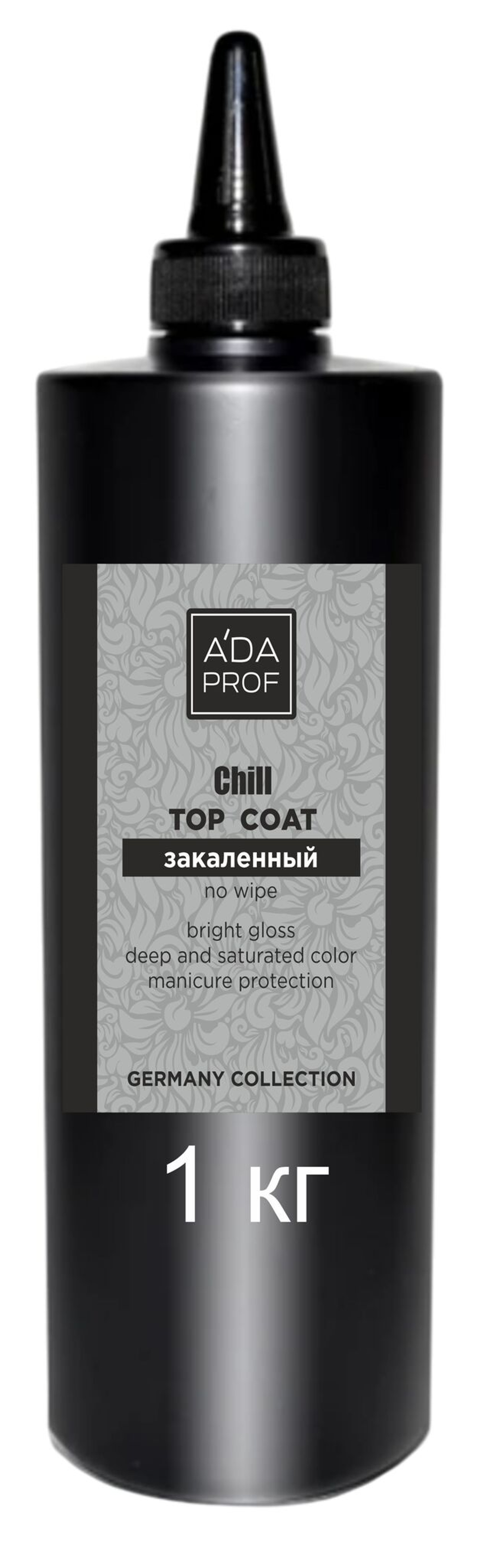 Топ без липкого слоя Chill (закаленный) 1 кг
