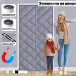 Магнитная термоштора для дверного проема