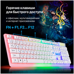 Клавиатура игровая проводная Defender GK-172 Layout