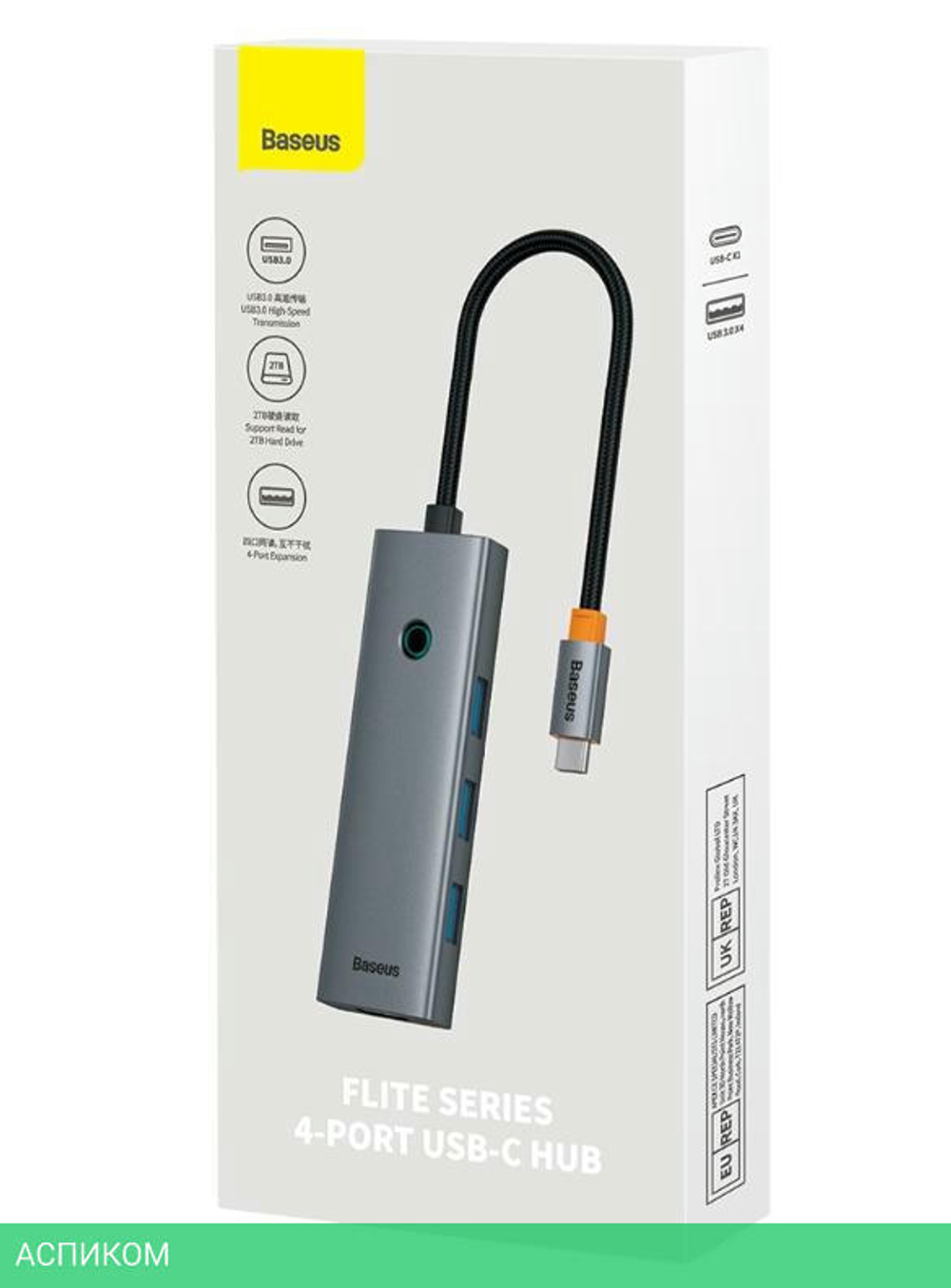 USB-хаб Baseus BS-OH108 Space Grey (B0005280A813-03)