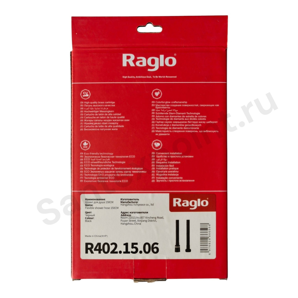 Душевой шланг R402.15.06 150см, чёрный
