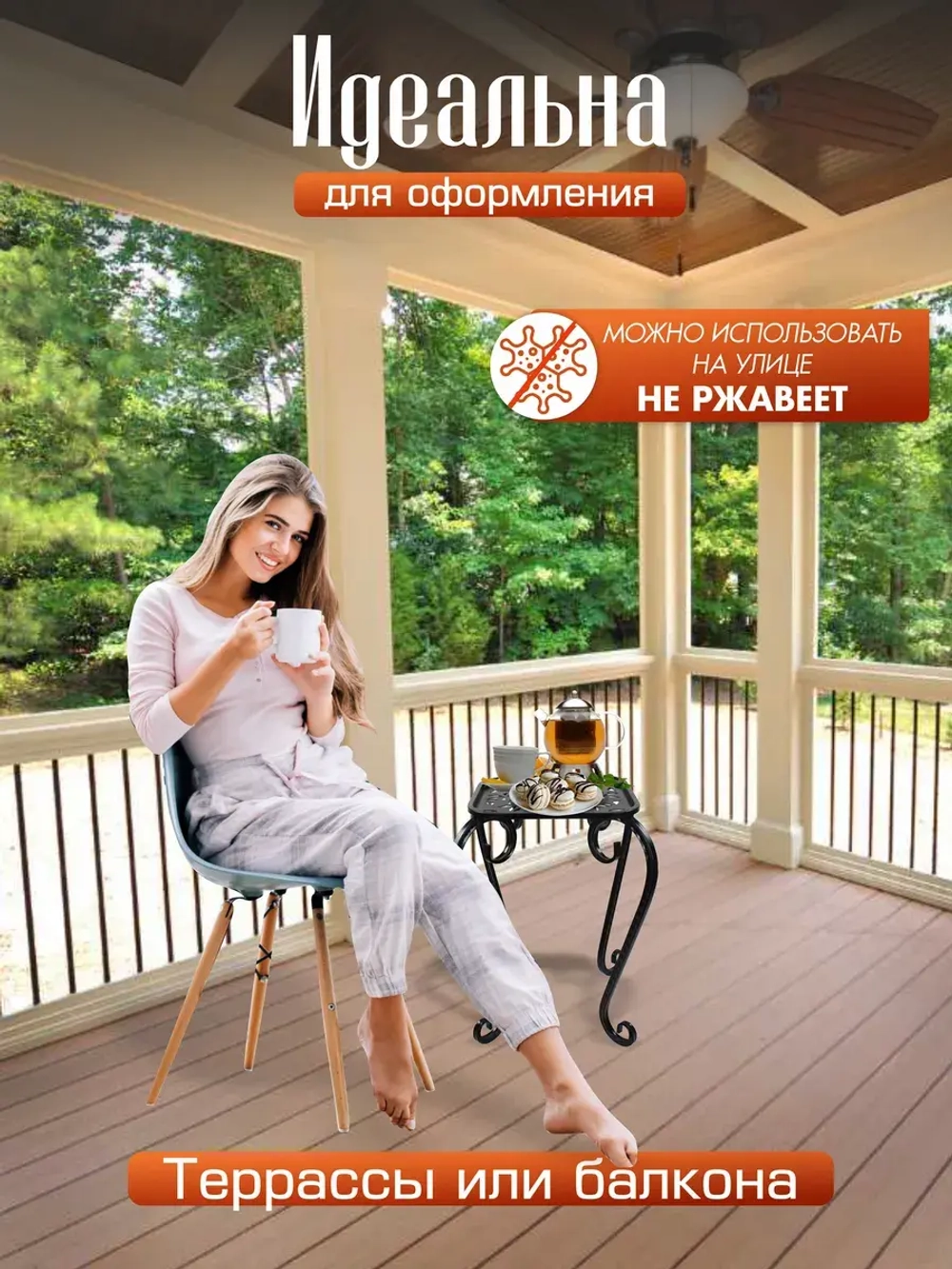 Подставка Ника-8 - 1 шт черный