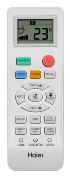 Настенная сплит-система Haier HSU-07HQJ103/R3-B(IN)/HSU-07HQJ103/R3(OUT) Quantum On/Off