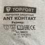 Перчатки нейлоновые с карбоновой нитью Ant Контакт TOPFORT