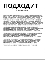 Амортизатор 2810430500