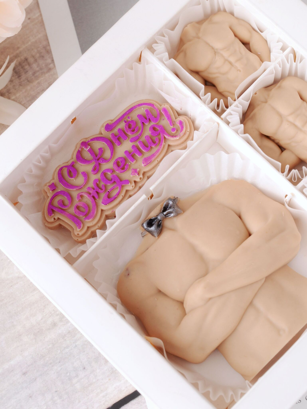 Набор "С днём рождения"