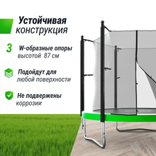 Батут UNIX Line Simple 8 ft (244 см) с внутренней защитной сеткой, зеленый