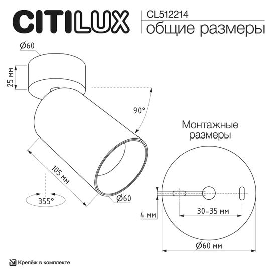 CL512214 AXEL Терракот Св-к Спот Накладной