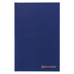 Ежедневник датированный на 4 года А5 (145х215 мм), 192 л., бумвинил, BRAUBERG, синий, 123521