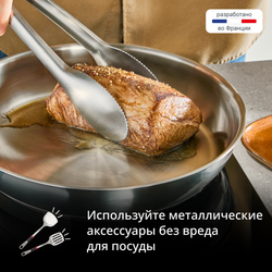 Сковорода Tefal Emotion+ 20 см E3350234