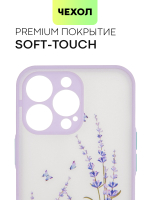 Чехол BROSCORP для Apple iPhone 13 Pro оптом (арт. IP13PRO-ST-TPU-PURPLE-PRINT)