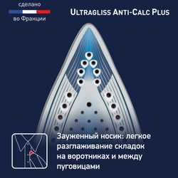 Утюг Tefal Ultragliss Plus FV6840E0