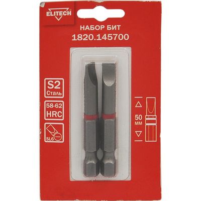 Набор бит ELITECH SL6*50мм 2шт 1820.145700