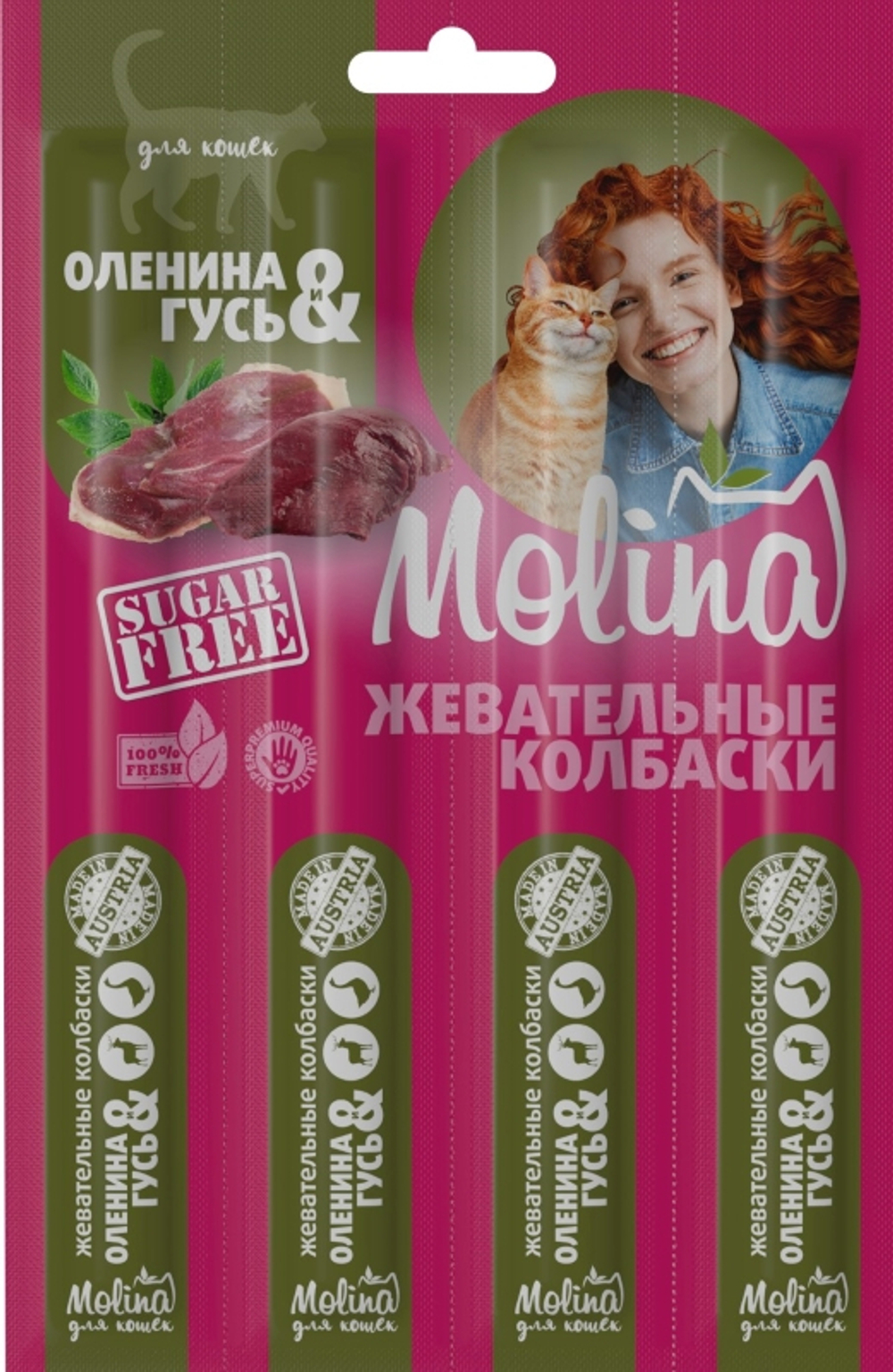 Жевательные колбаски MOLINA для кошек с олениной и гусем - 20 гр