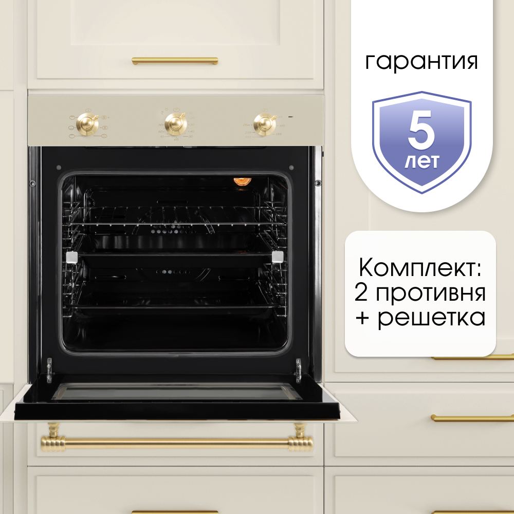 Электрический духовой шкаф Zigmund & Shtain E 161 X