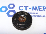 Калибр-кольцо М12 6h НЕ
