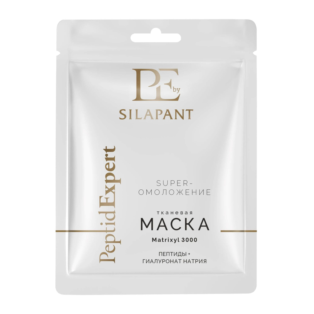 Silapant Тканевая маска для лица с пептидами «SUPER-Омоложение» 24 мл