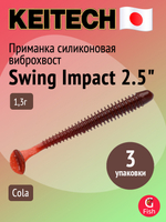 Приманка силиконовая Keitech Swing Impact 4.5" #417 Gold Flash Minnow, 3 упаковки по 6 штук