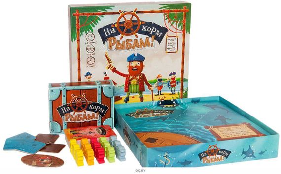 На корм рыбам!