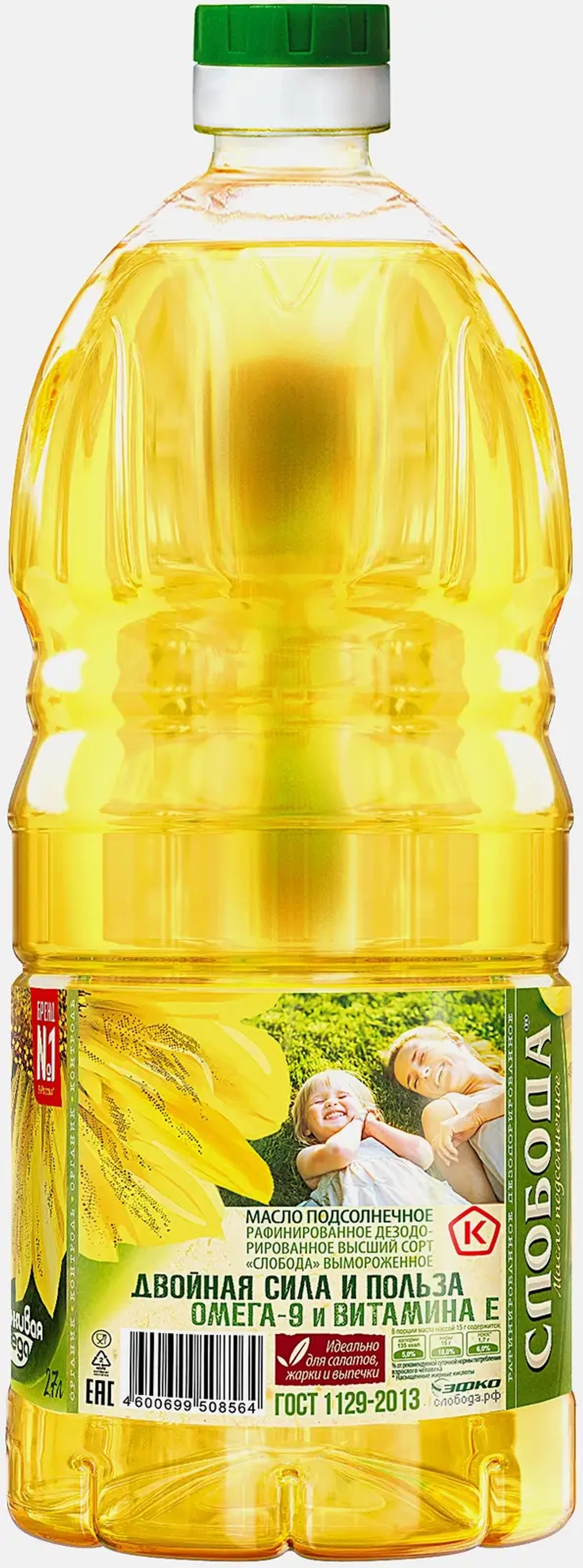 Масло подсолнечное Слобода 2.7л
