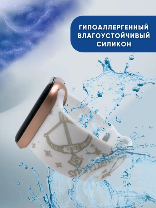 Ремешок для Apple watch 42 44 45 49 мм силиконовый браслет