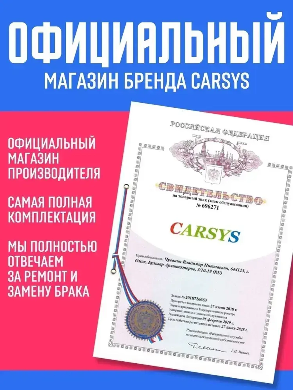 Толщиномер автомобильный CARSYS DPM 816 PRO, автоматическая калибровка, по всем видам металлов