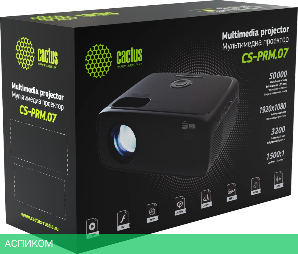Проектор Cactus CS-PRM.07B.Full (CS-PRM.07B.WUXGA)