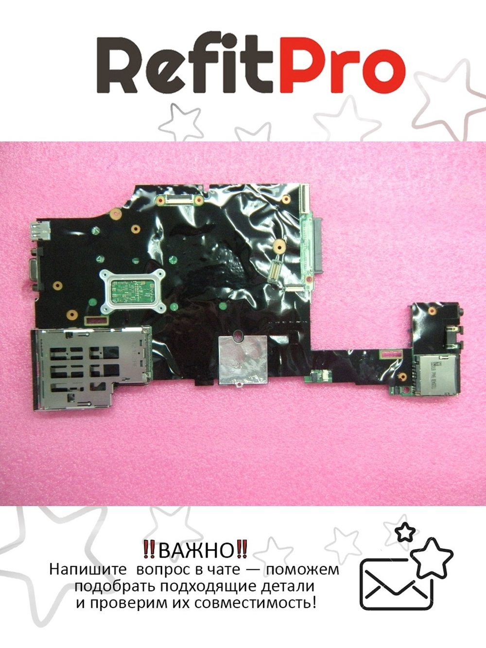 Материнская плата для ноутбука Lenovo X230/X230i LDB-2 i3-2370M NV N-AMTY-TPM (04X1421), оригинал