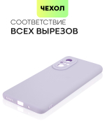 Чехол BROSCORP для Huawei nova 9 SE оптом (арт. HW-N9SE-COLOURFUL-PURPLE)