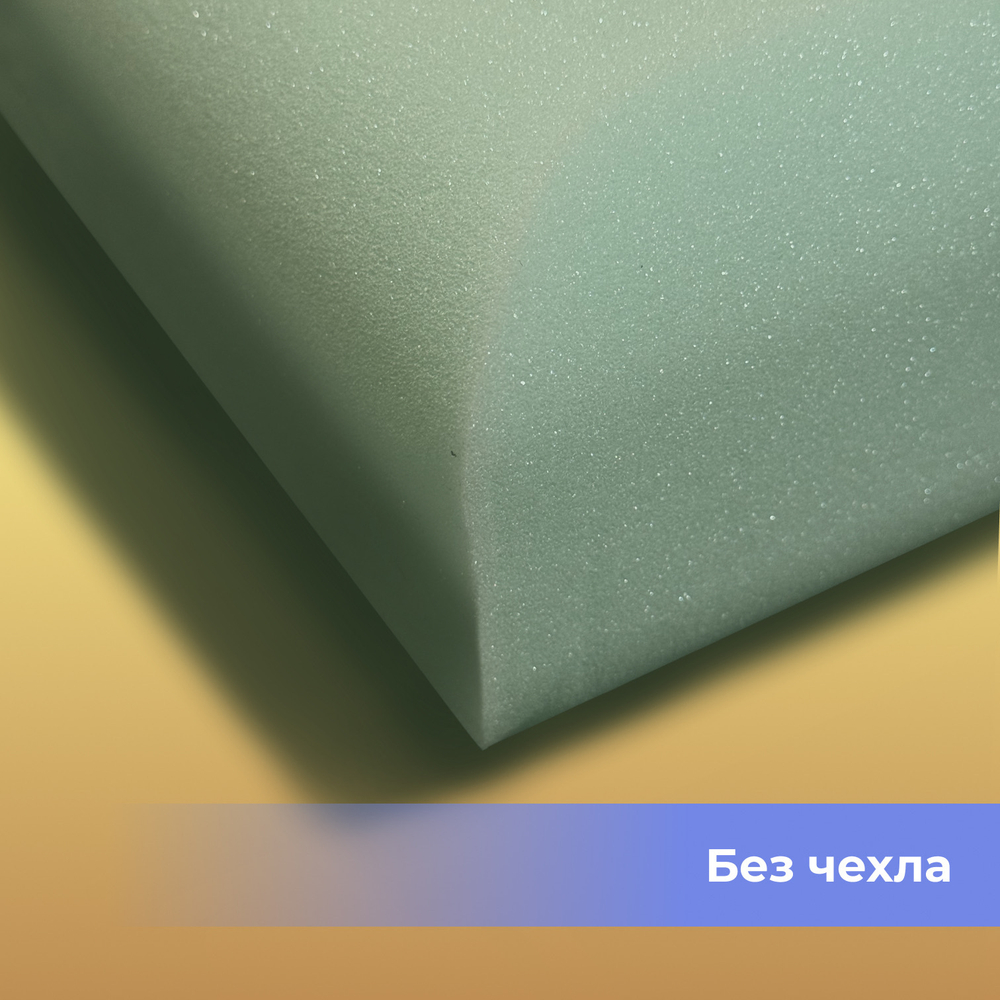 Наполнитель для подушки на диван, 12x45x65 см, поролон S2516