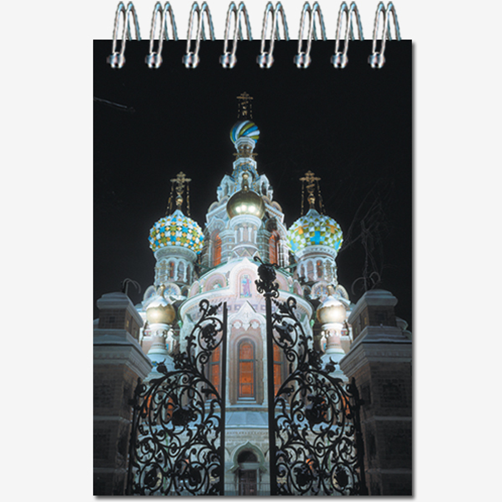 Блокнот формат А7 40 листов на металлическом гребне "Виды Санкт-Петербурга"