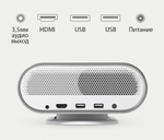 УКФ Проектор AOC C1 Mini