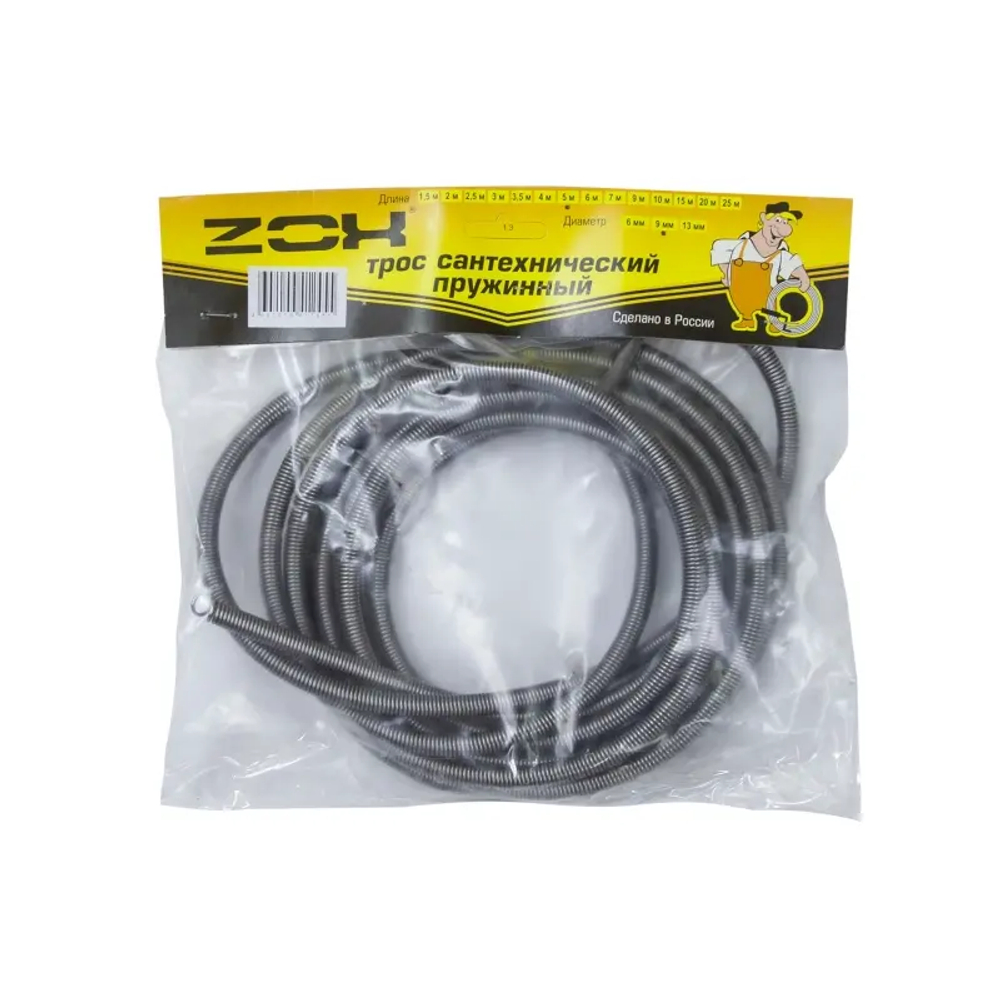 Трос сантехнический пружин. 3,5м(13мм) ZOX