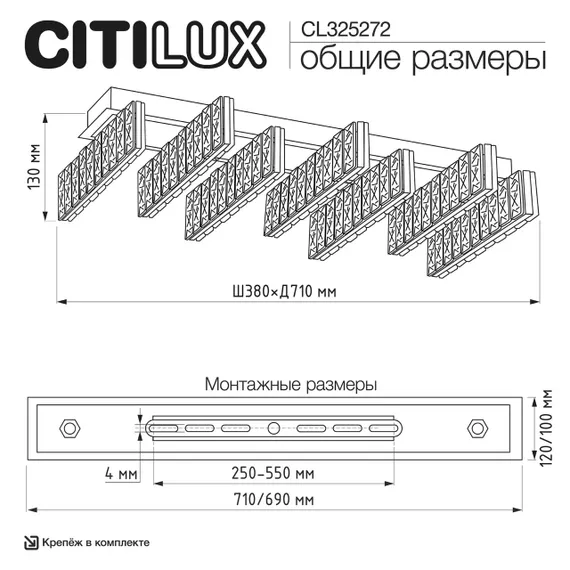 CL325272 PALANT Люстра