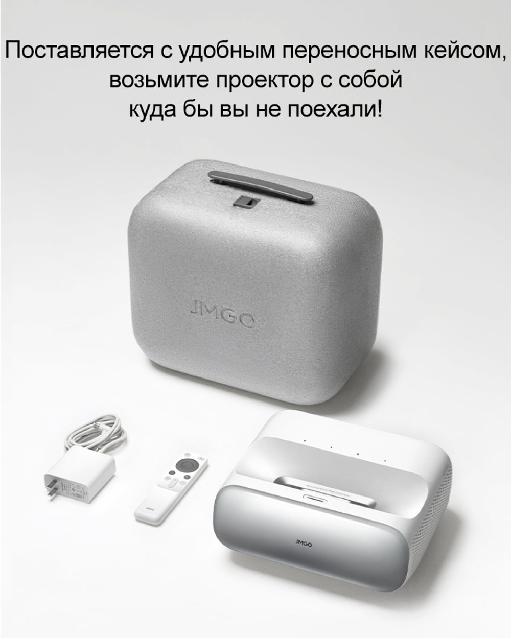 УКФ Проектор JMGO O3