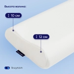 Эргономичная подушка BuyMassage