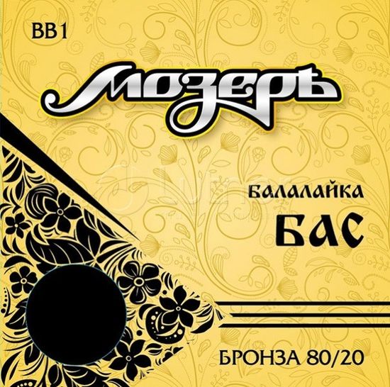 Струны МОЗЕРЪ BB 1