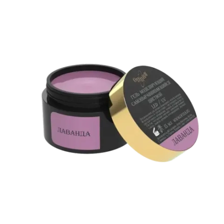 Гель моделирующий самовыравнивающий цветной Лаванда 15мл ОПЦИЯ