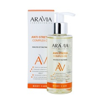 Масло от растяжек Aravia Laboratories Anti-Stretch Complex Oil 150мл