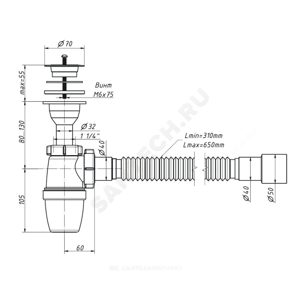 Сифон для умывальника бутылочный 1 1/2"x40 с гофрой 40х40/50 литой выпуск с пластиковой решёткой D=70мм Орио А-72019