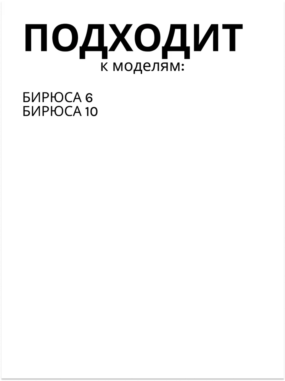 Дверца мк для холодильника