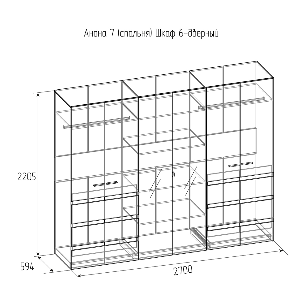 Шкаф для одежды и белья Анона, антрацит