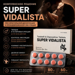 Препарат для усиления эрекции и продления полового акта Super Vidalista 80 mg (10 шт.)