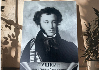 Классика 