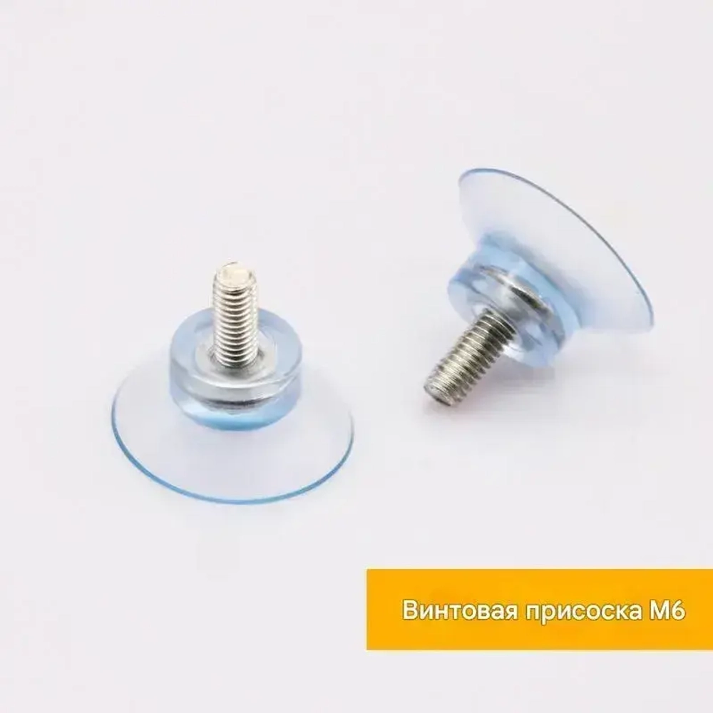 силиконовая присоска для стеклянных столешниц, держатель 10 шт.