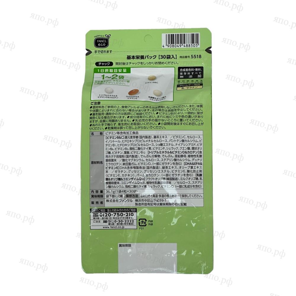 Японский витаминный комплекс Fancl Good Choice Basic на 30 дней